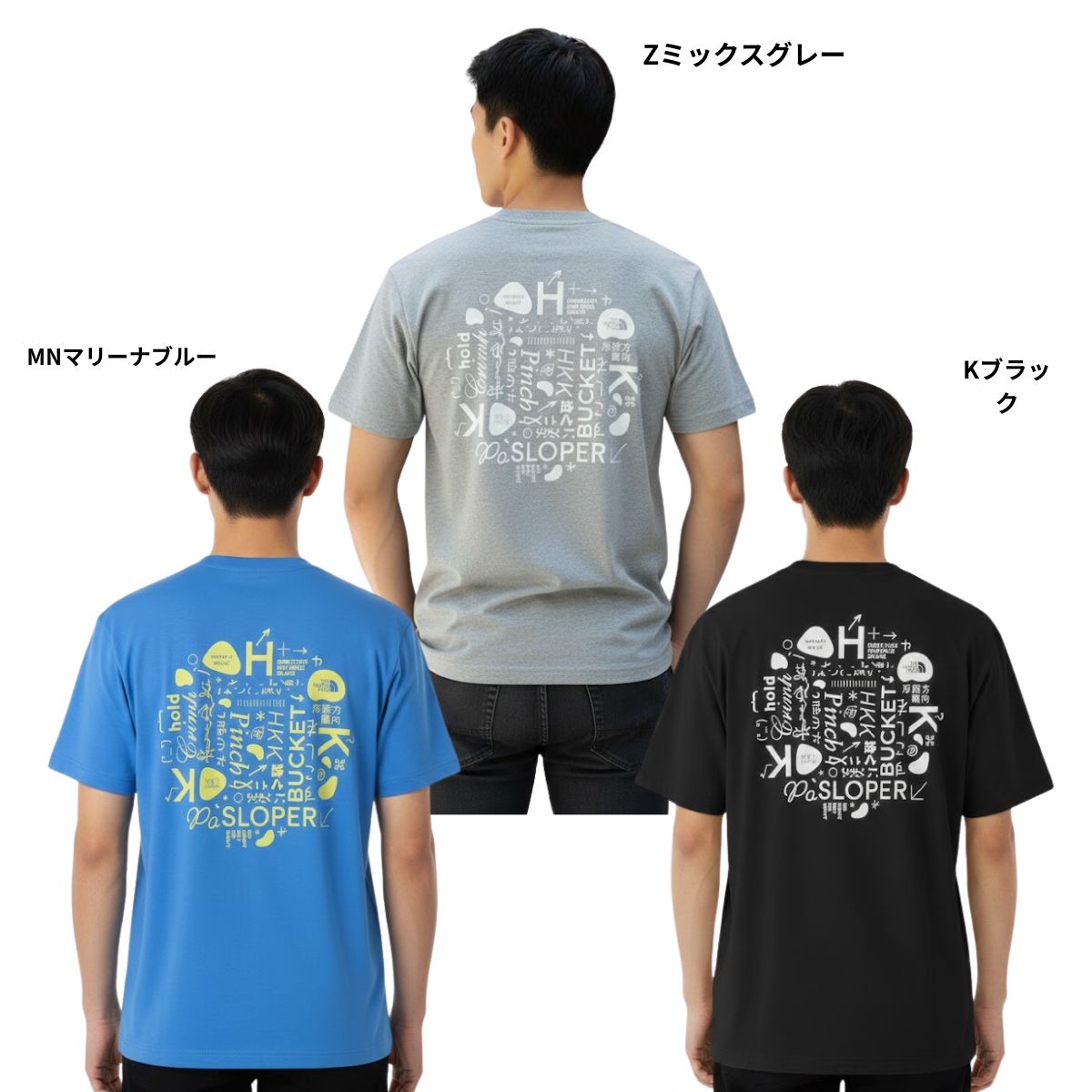 メンズ 半袖 Tシャツ カジュアル トップス シンプル NPO キャンプ アウトドア