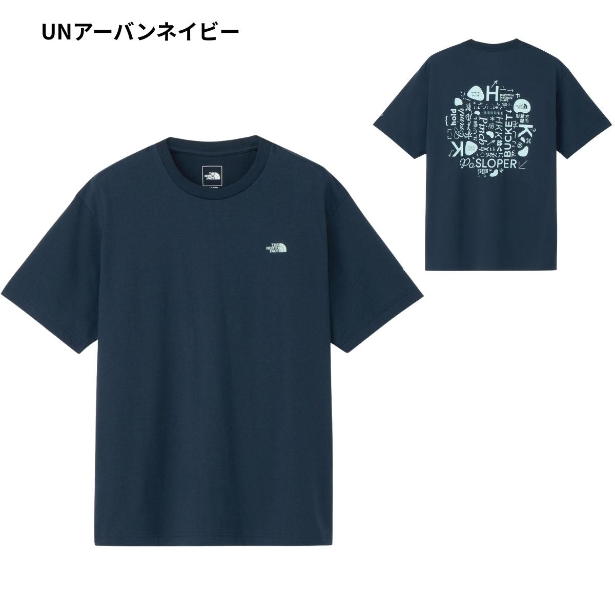 メンズ 半袖 Tシャツ カジュアル トップス シンプル NPO キャンプ アウトドア