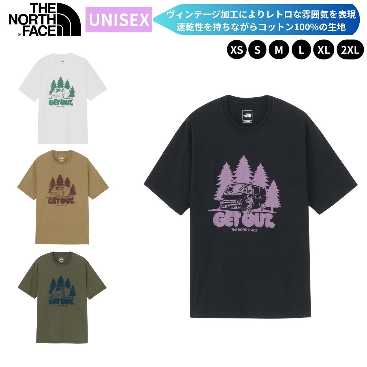 Tシャツ 半袖 トップス 速乾 コットン ヴィンテージ加工 ユニセックス アウトドア