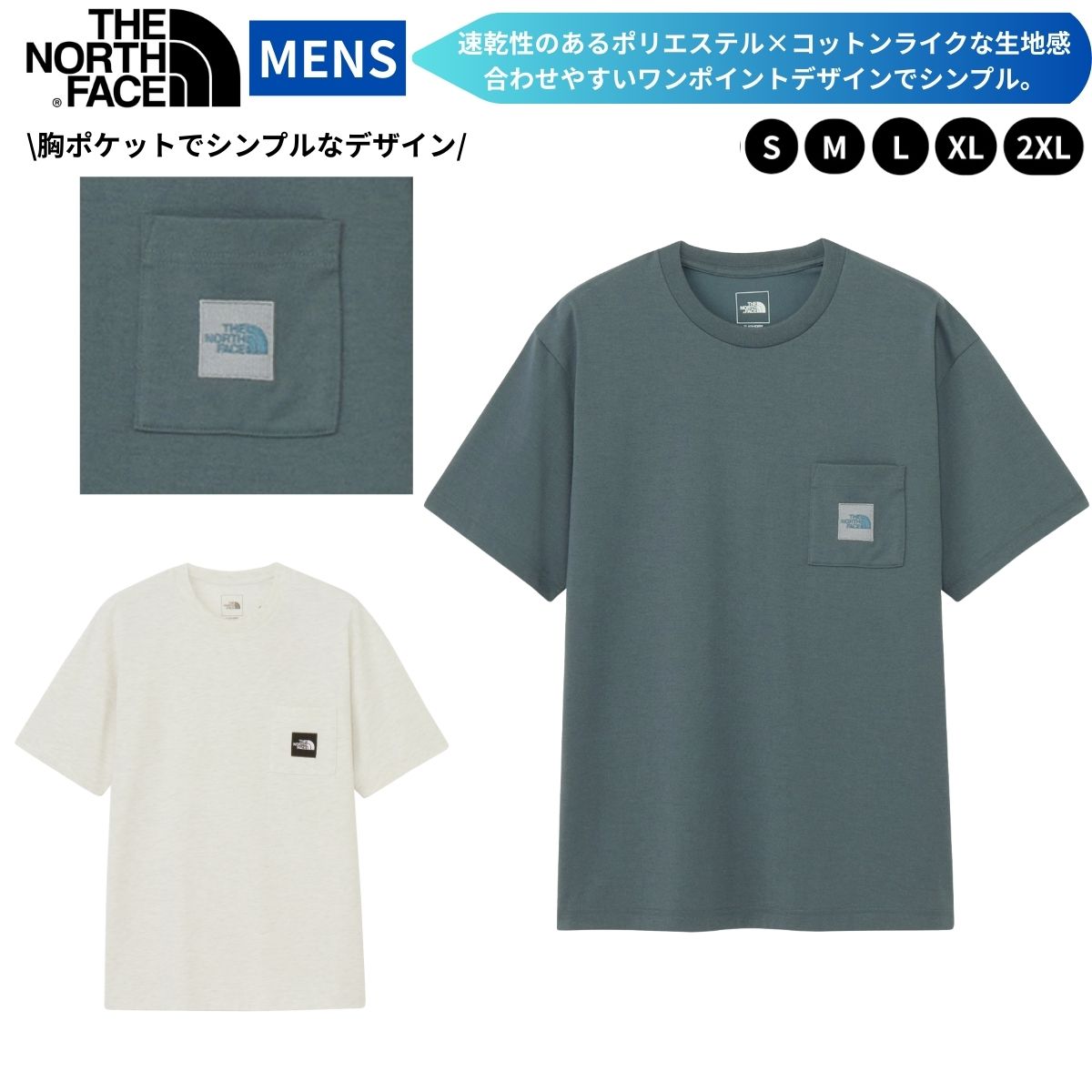 メンズ Tシャツ 半袖 ポケット ワンポイント シンプル 速乾 アウトドア カジュアル