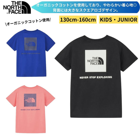 キッズ ジュニア Tシャツ 半袖 子供用 子供 子供服 トップス シンプル