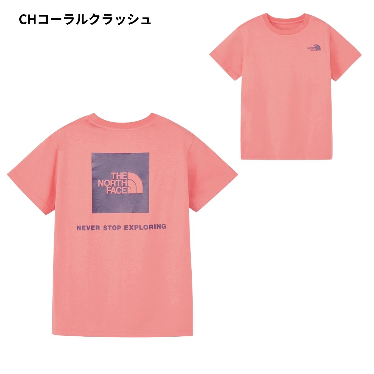 キッズ ジュニア Tシャツ 半袖 子供用 子供 子供服 トップス シンプル