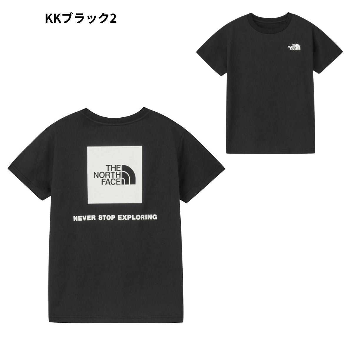 キッズ ジュニア Tシャツ 半袖 子供用 子供 子供服 トップス シンプル