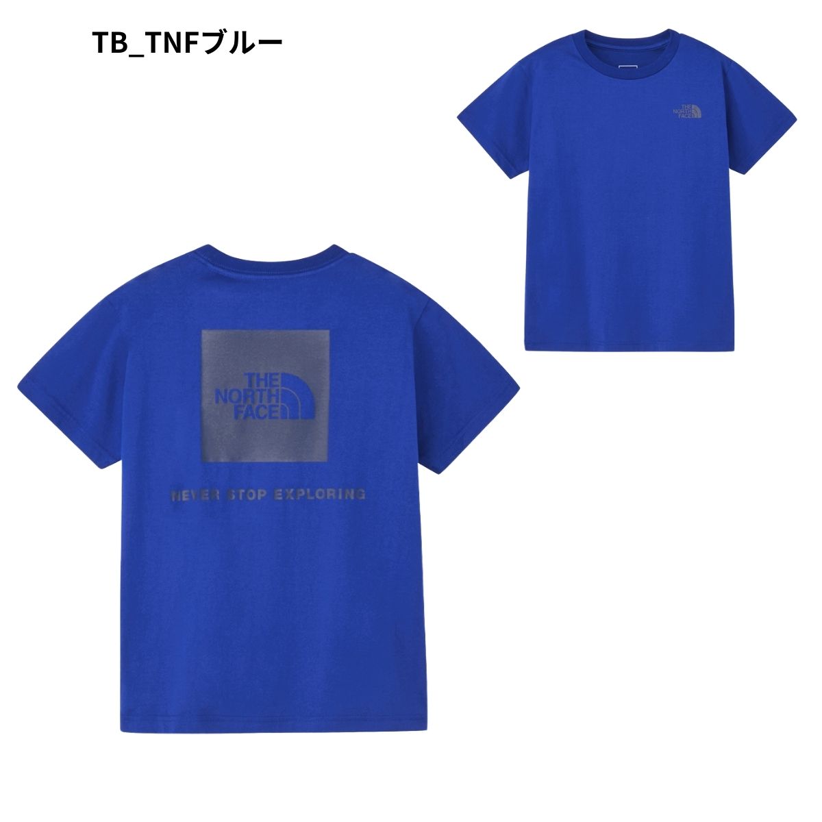 キッズ ジュニア Tシャツ 半袖 子供用 子供 子供服 トップス シンプル
