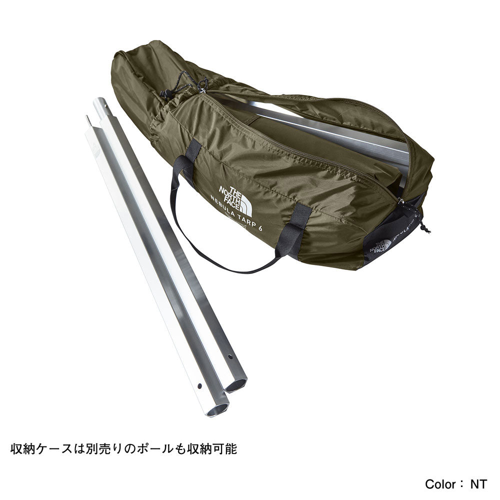 Nebula Tarp 6 Octa Tarp Tent Link Camping Outdoor