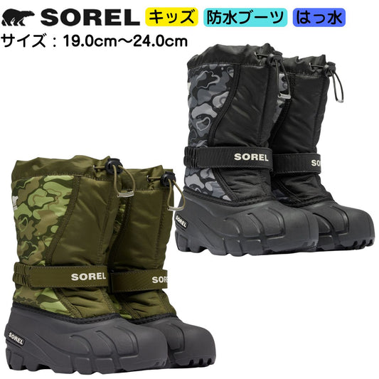 ユースフルーリー ブーツプリント キッズ 防水 スノーシューズ 雪遊び ウインターブーツ