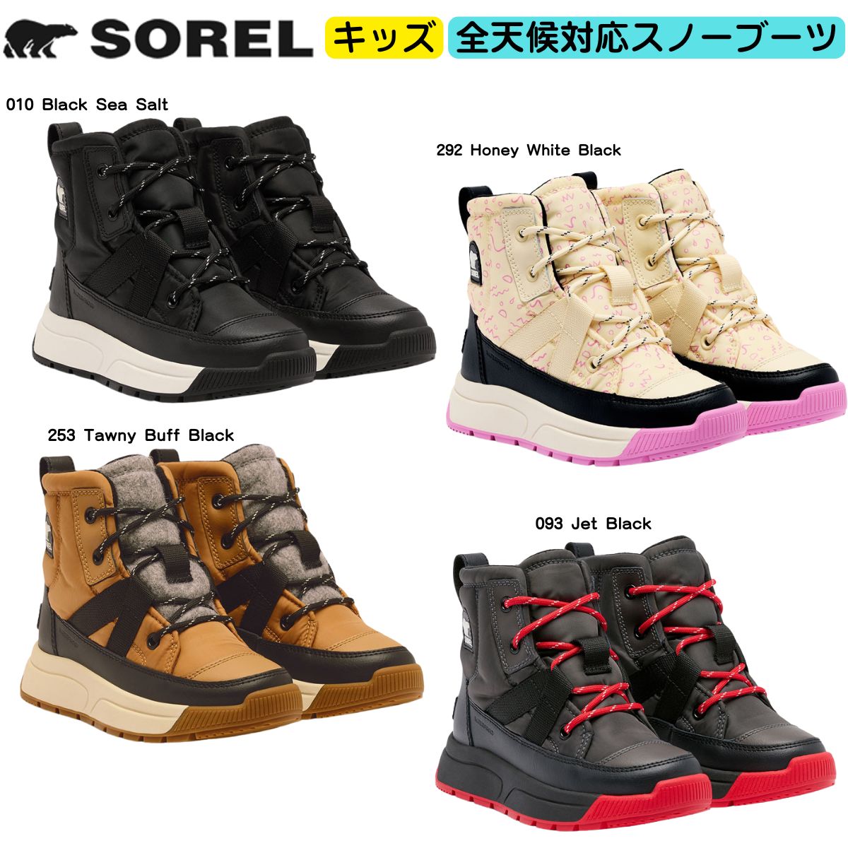 ユース ウィットニー3 ミッド ウォータープルーフ キッズ 防水 スノーシューズ 雪遊び