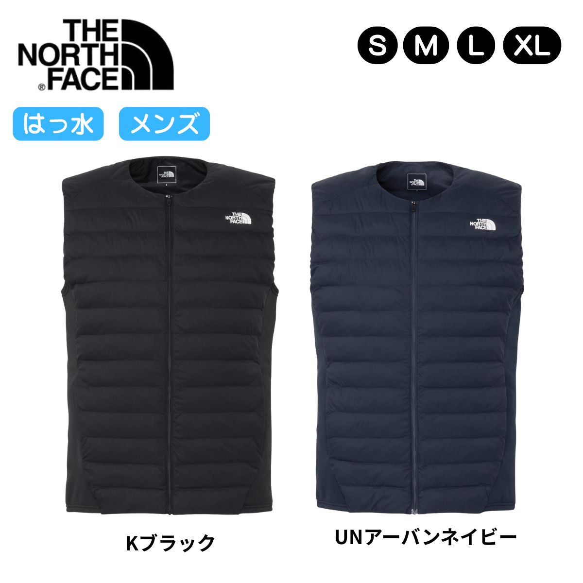 レッドランベスト メンズ アウトドア 防寒 キャンプ はっ水 ランニング スポーツ