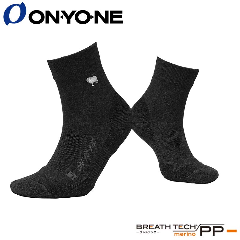 Merino PP Socks, Short (Medium Weight)