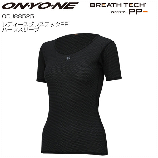 Women's Breathe Tech PP Half Sleeve Sweat Absorbent Quick Drying Sports Underwear