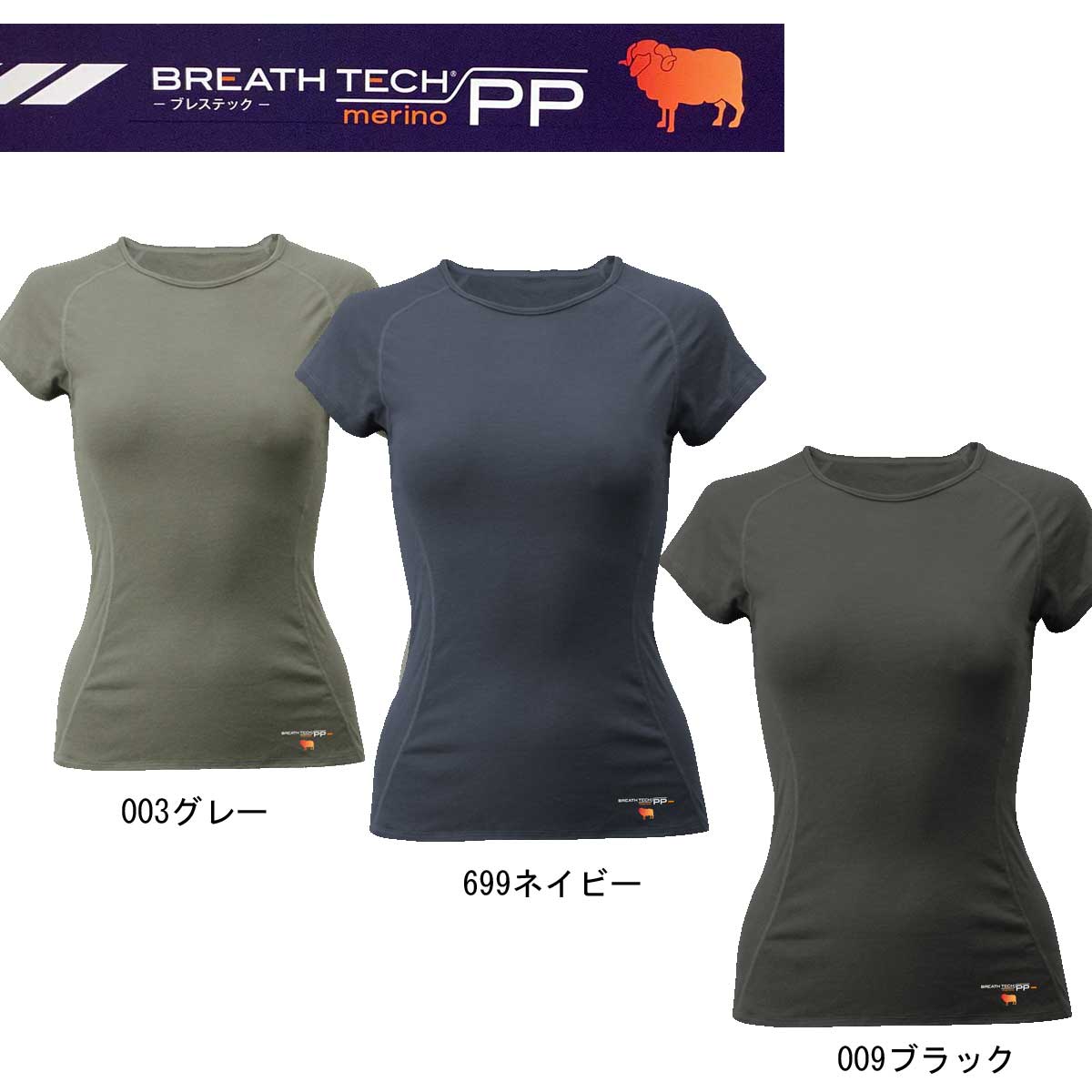 Women's Half Sleeve Lightweight Breath Tech Merino PP