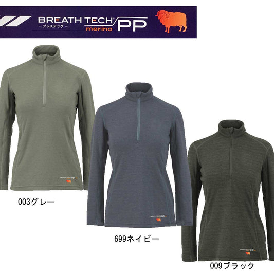 Women's Long Sleeve Half Zip Thick Breath Tech Merino PP