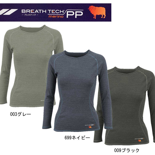 Women's Long Sleeve Thick Breath Tech Merino PP