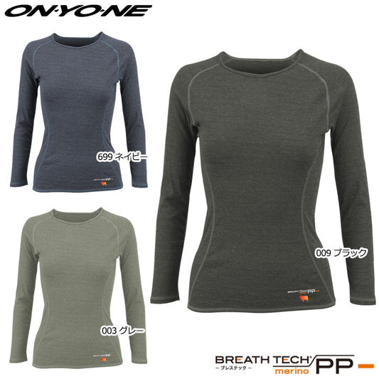 Women's Breathe Tech Merino PP Long Sleeve Shirt (Thick Type)