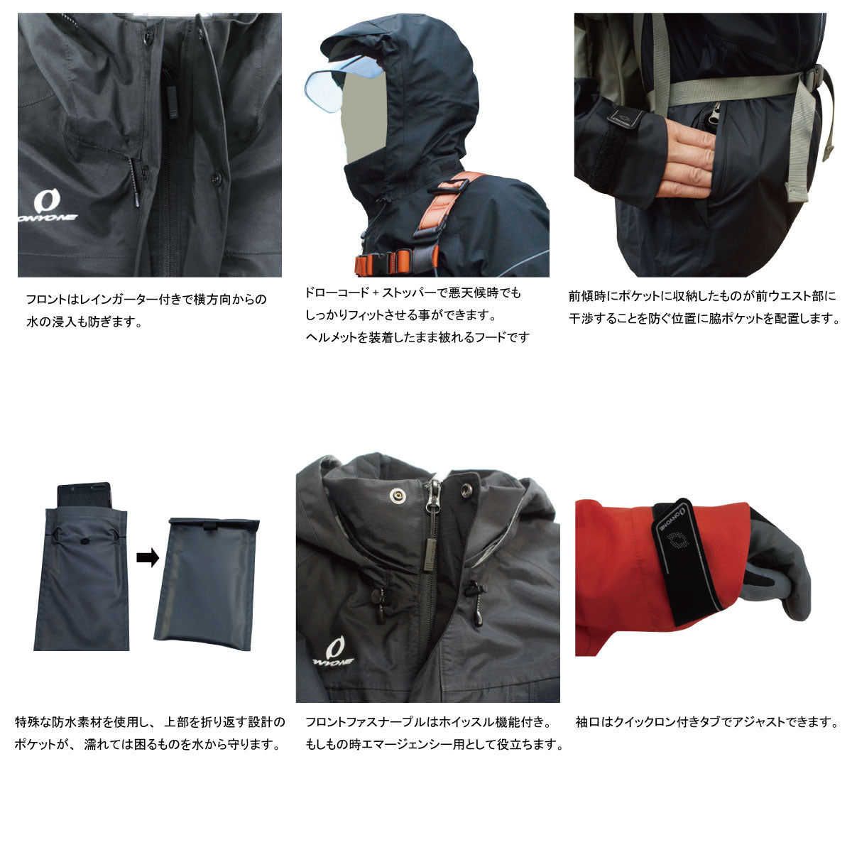 DIGGER JACK LIGHT ブレステック 耐水圧30000mm以上 シェルJKT