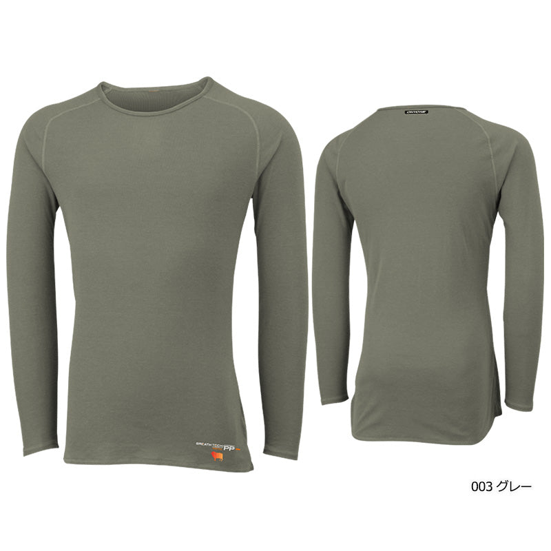 Men's underwear, long sleeves, Breathe Tech Merino PP long sleeves (thin type)
