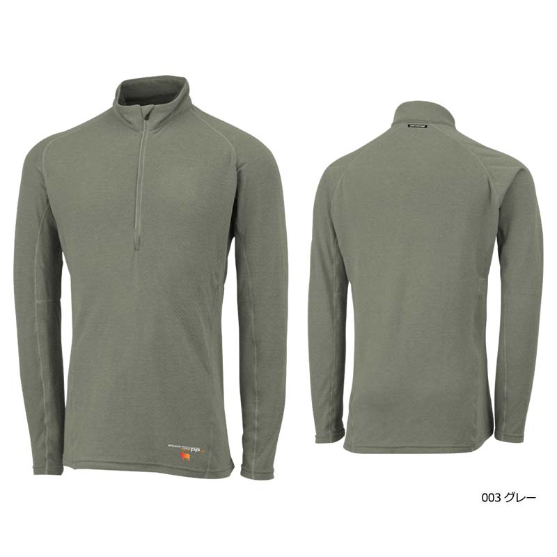 Men's Underwear, Long Sleeve, Breathe Tech Merino PP, Half Zip, Thick