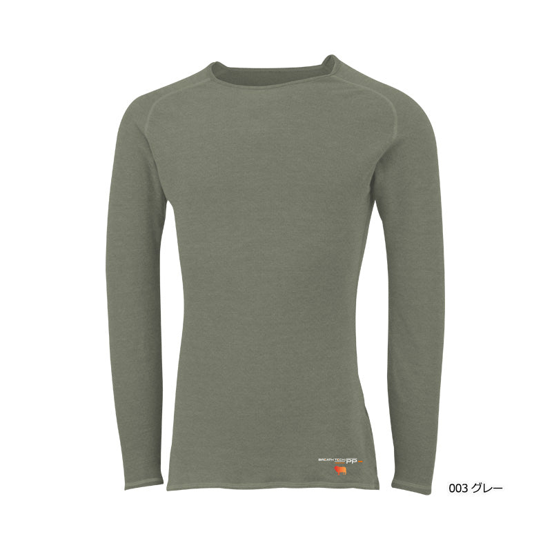 Men's Underwear Wool Breathe Tech Merino PP Long Sleeve Thick