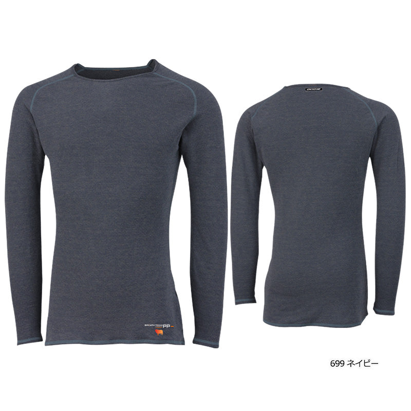 Men's Underwear Wool Breathe Tech Merino PP Long Sleeve Thick