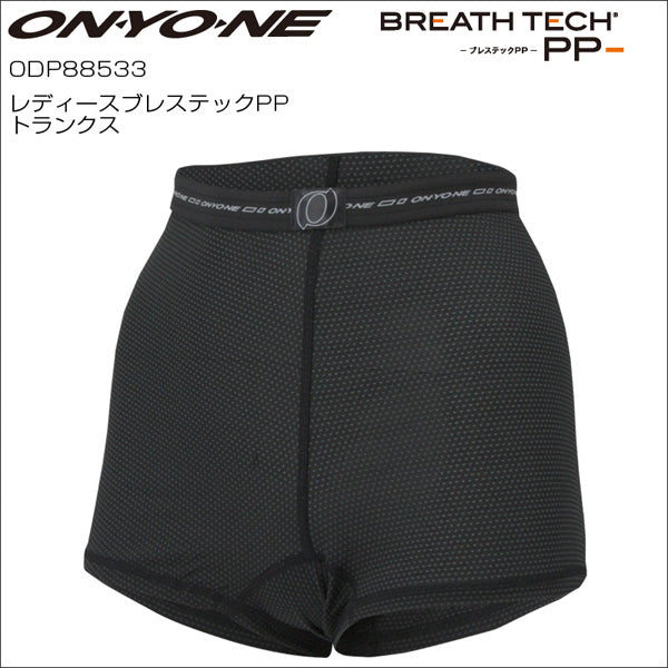 Women's Breathe Tech PP Trunks, Sweat-Absorbing, Quick-Drying, Sports Underwear