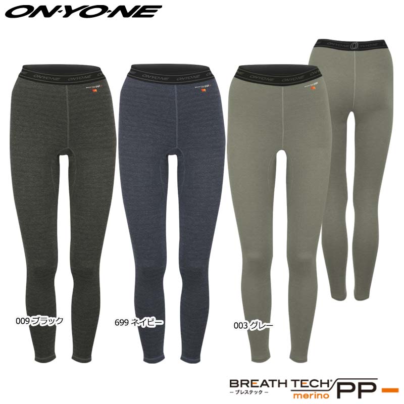 Women's Breathe Tech Merino PP Long Tights (Thick Type)