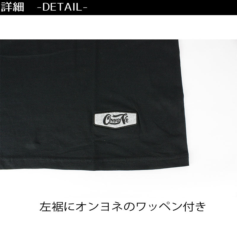 BC Pocket T-shirt