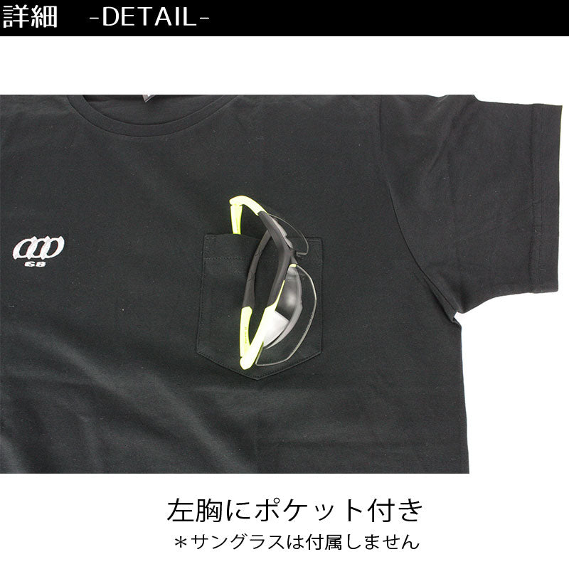 BC Pocket T-shirt