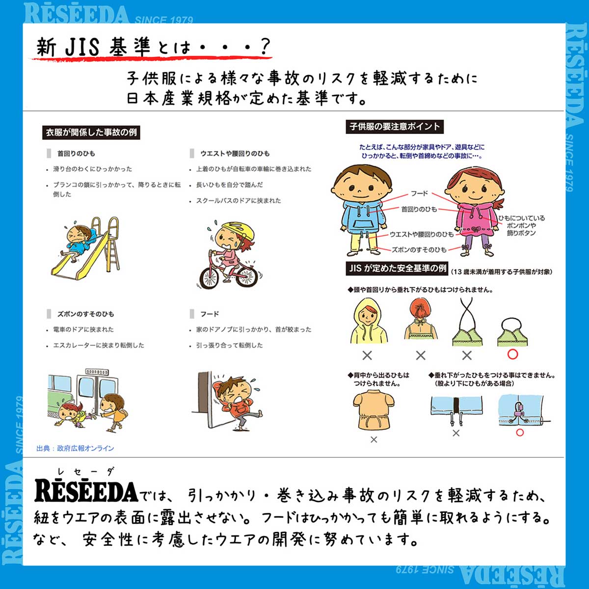 ジュニア ガールズ スノースーツ スキーウェア 上下セット サイズ調整付き 雪遊び 通学