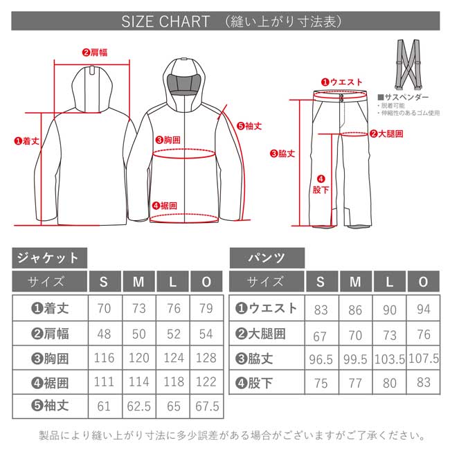 MENS SUIT Men's ski wear, top and bottom set, snow suit