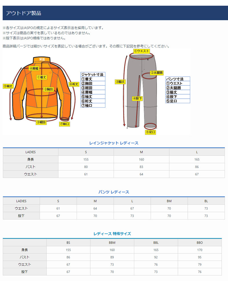 Women's Rain Pants, Outdoor Pants, Rain Gear, Mountaineering, Rainwear