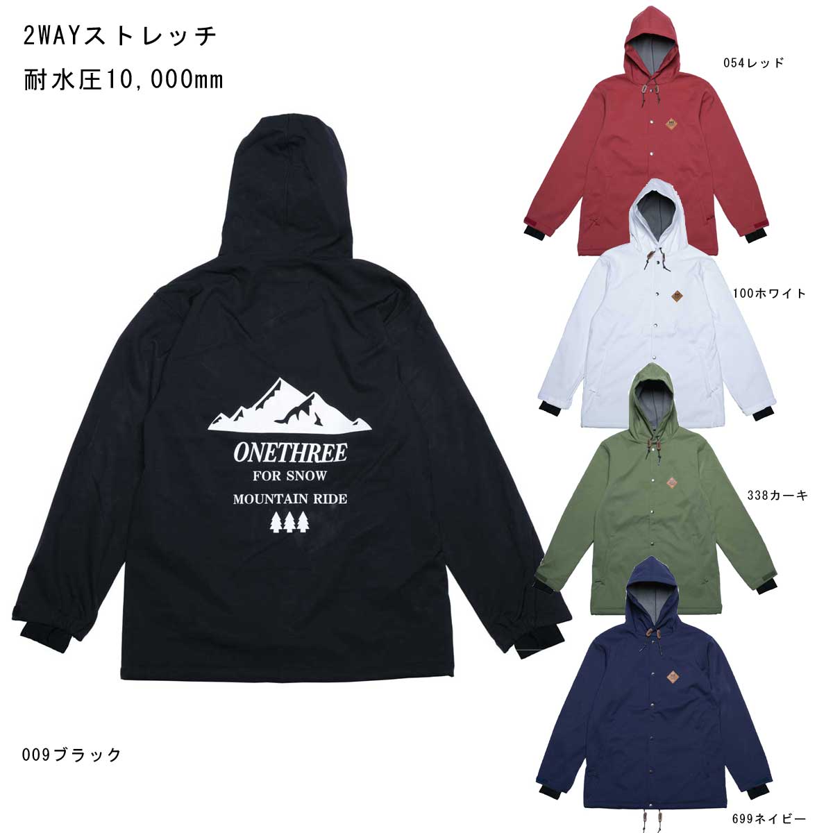 MENS JACKET メンズ スノージャケット 3LAYER スキーウェア