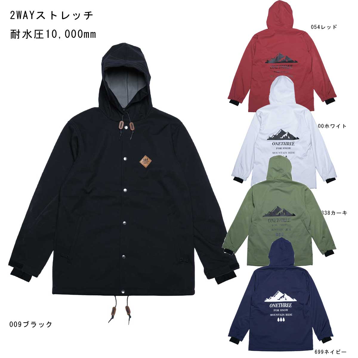 MENS JACKET メンズ スノージャケット 3LAYER スキーウェア