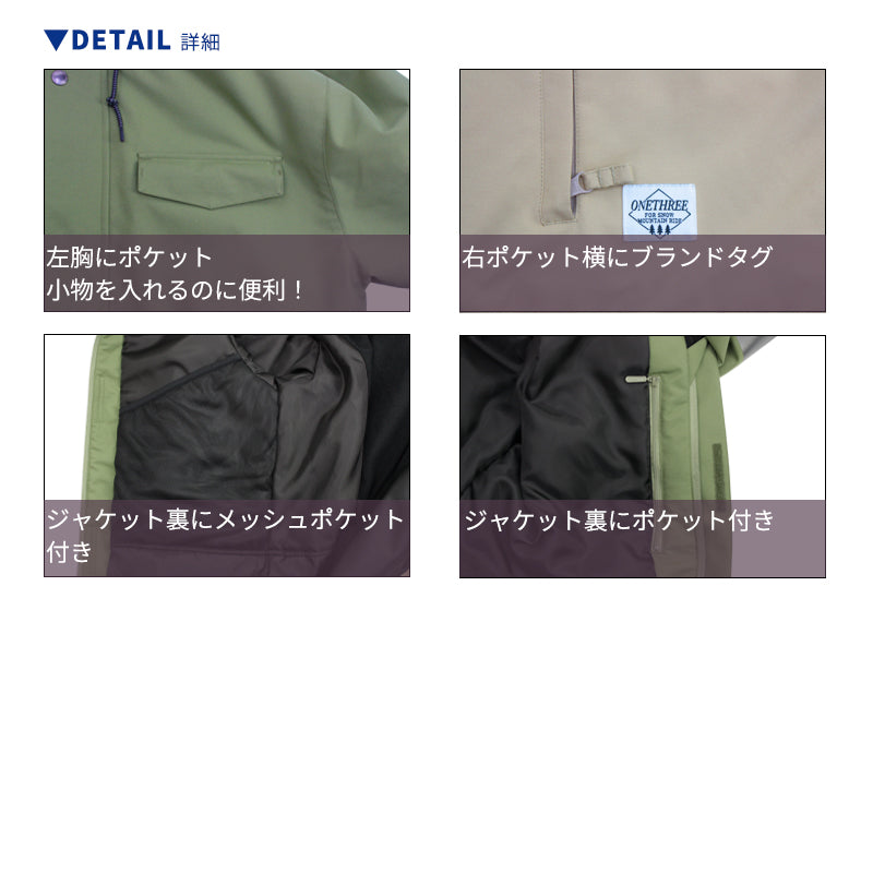 MENS JACKET メンズジャケット スノージャケット ボードジャケット 防寒