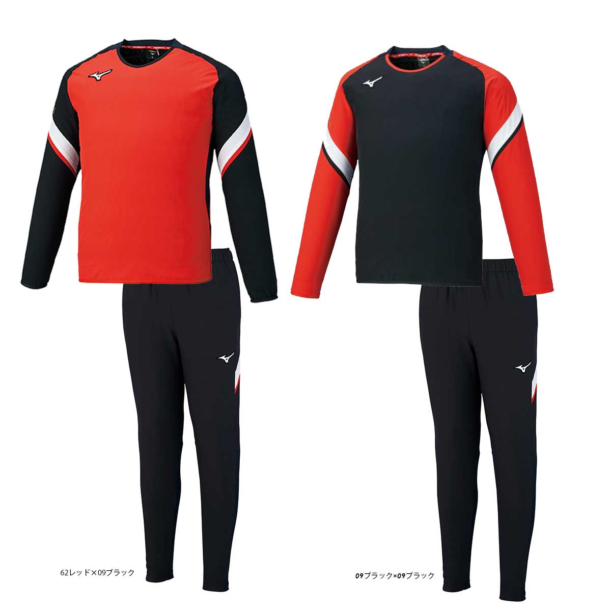 Morelia Piste Shirt and Piste Pants Set, Lined, Warm-up