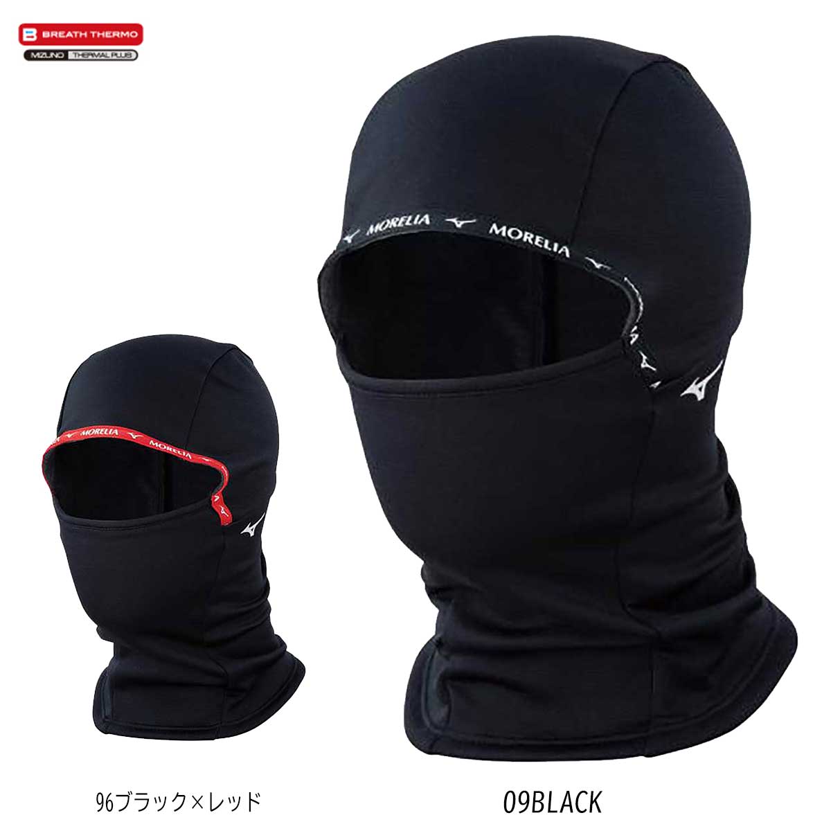 Morelia Neck Warmer Unisex Face Guard Breath Thermo