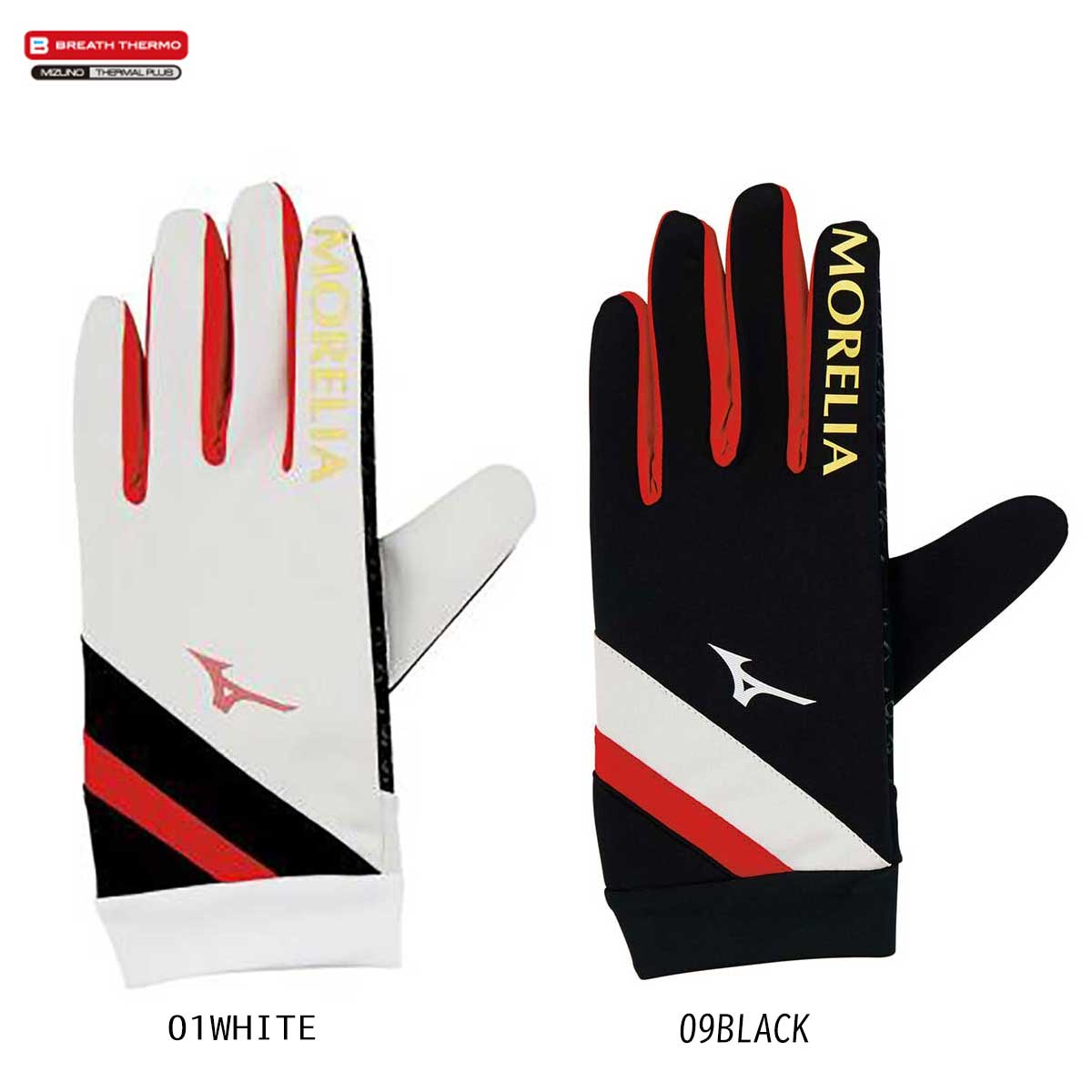 Morelia Field Gloves Unisex Soccer Gloves