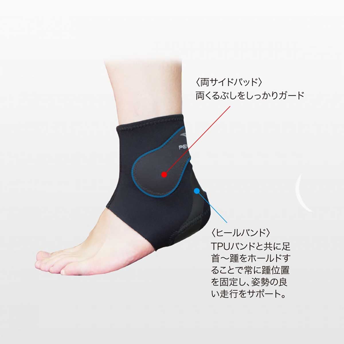 アンクル＆ヒールサポーター 両足セット サッカー専用サポーター 子供～大人