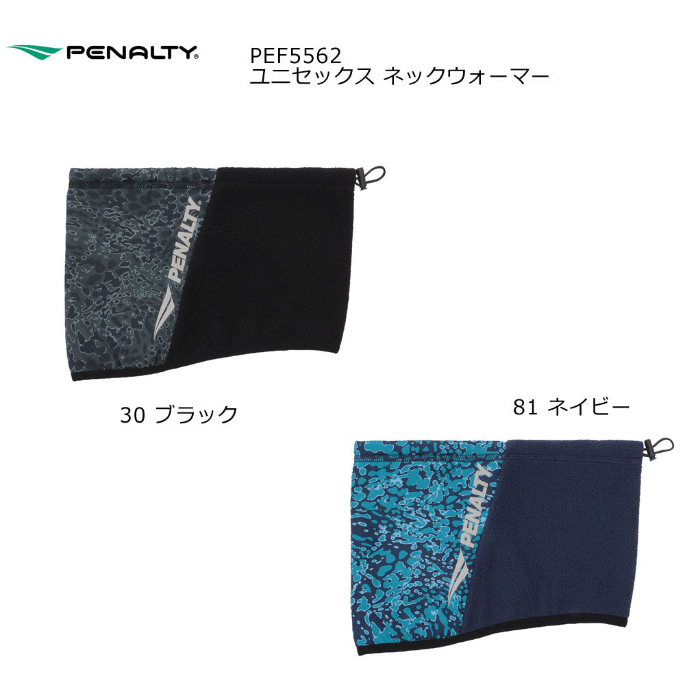 ネックウォーマー ユニセックス 秋冬 フリース トレーニング サッカー 防寒 アクセサリー