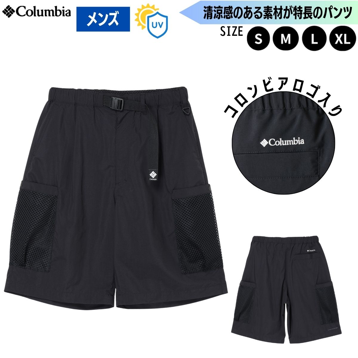ハーフパンツ ボトムス シュガーブルック２ショーツ メンズ アウトドア
