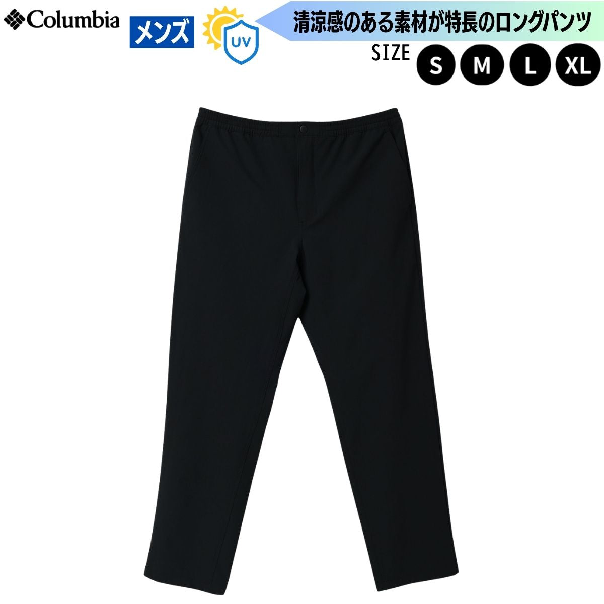 ロングパンツ ボトムス ケンドリックスロープパンツ メンズ アウトドア 吸汗 速乾