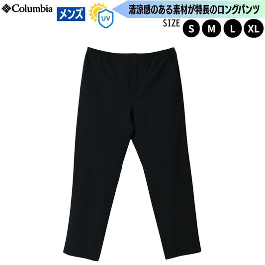 ロングパンツ ボトムス ケンドリックスロープパンツ メンズ アウトドア 吸汗 速乾