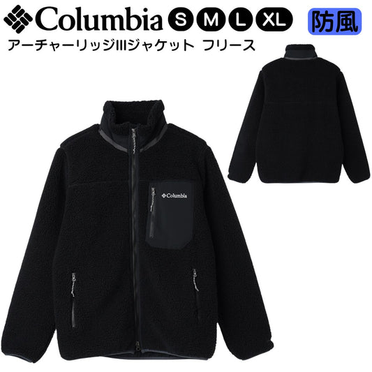 アーチャーリッジIIIジャケット フリース アウター アウトドア メンズ