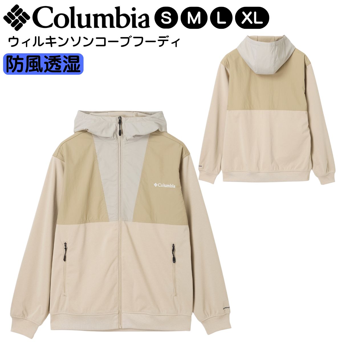 メンズ アウターウェア ウィンドジャケット ウィルキンソンコーブフーディ アウトドア