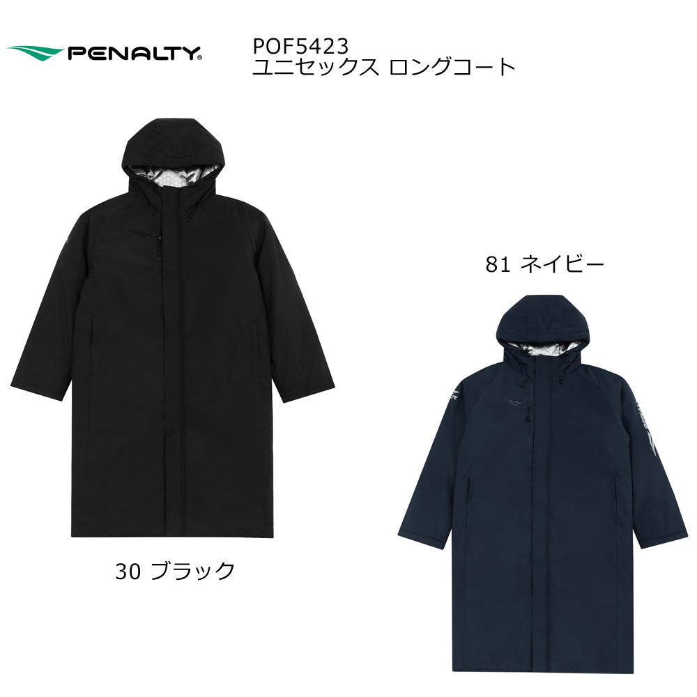 ロングコート ユニセックス 秋冬 軽量中綿入り ベンチコート メンズ サッカー アウター