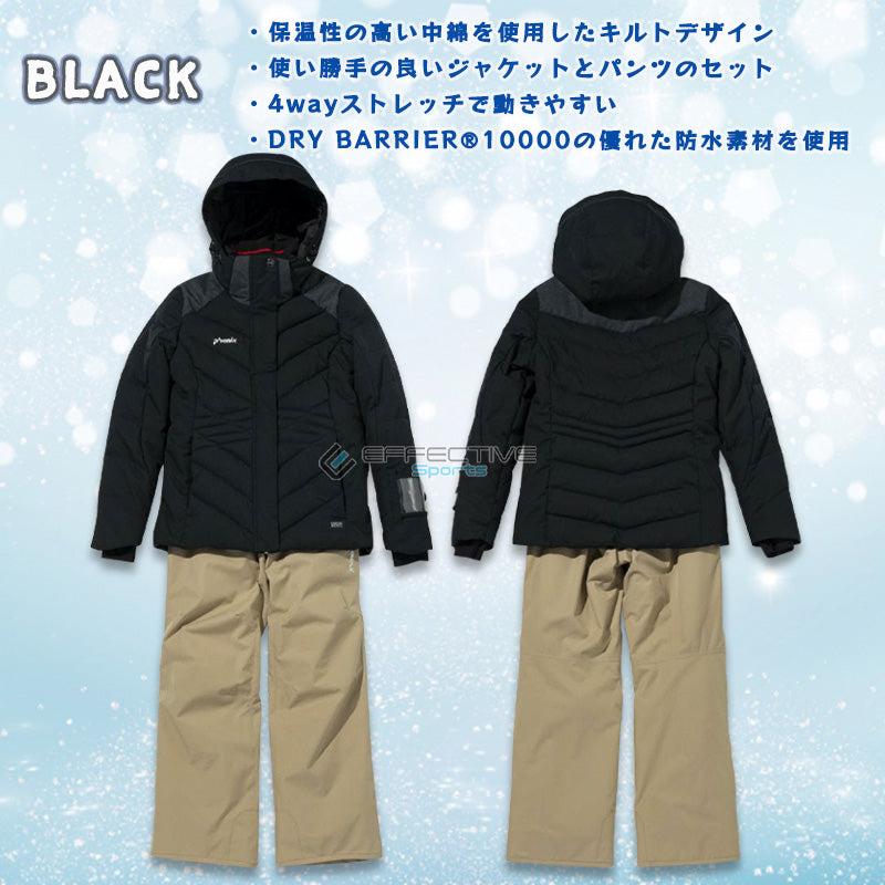 レディース スキーウェア 上下セット Quilted Two-Piece