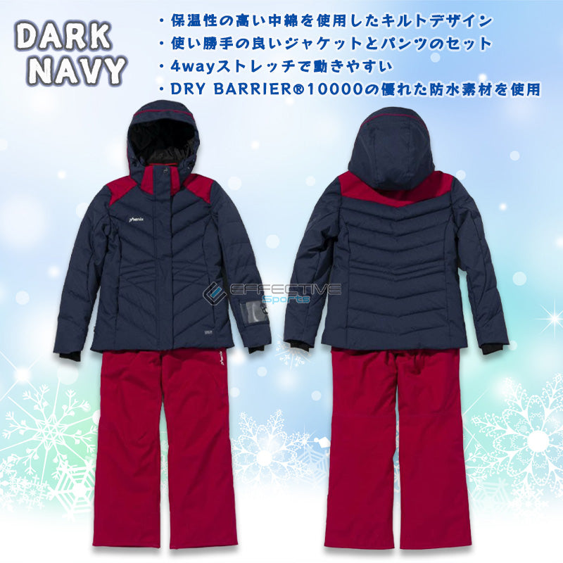 レディース スキーウェア 上下セット Quilted Two-Piece