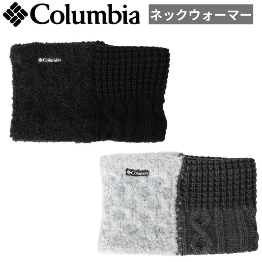 ネックウォーマー ネックゲイター ダイアモンドダストネックゲイター ユニセックス