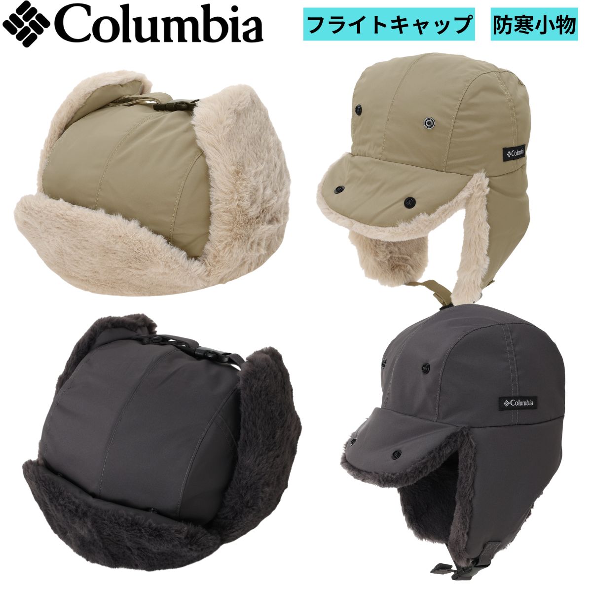 キースハイツフライトキャップ 防止 冬 防寒 保温 キルティング つば付き