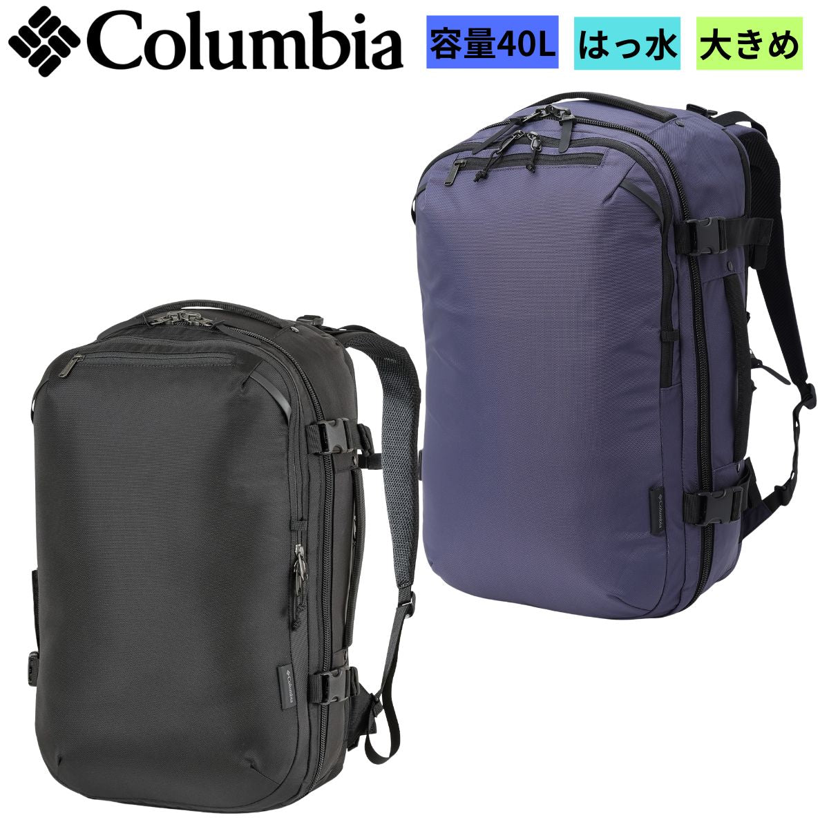 タイガーブルック40Lトラベルバックパック リュック はっ水 アウトドア 40L 大きめ
