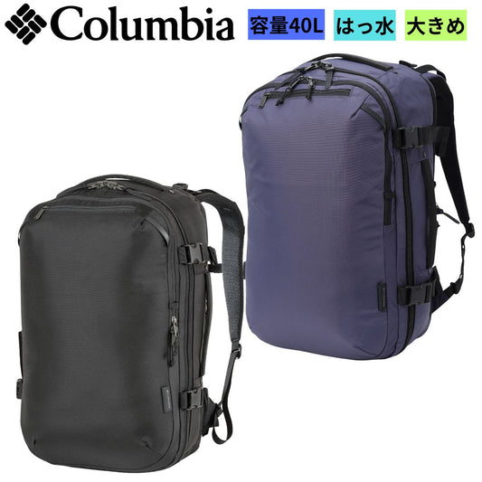 タイガーブルック40Lトラベルバックパック リュック はっ水 アウトドア 40L 大きめ